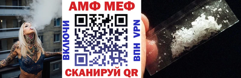 Амфетамин Premium  Сибай 