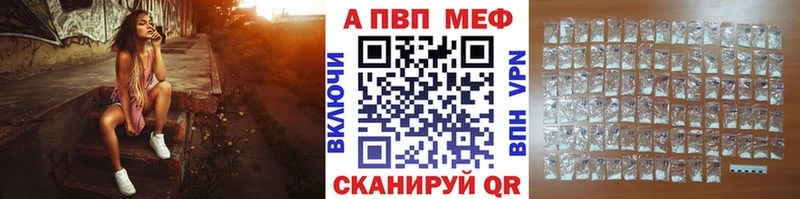 А ПВП мука  Сибай 