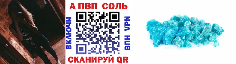 A-PVP крисы CK Сибай