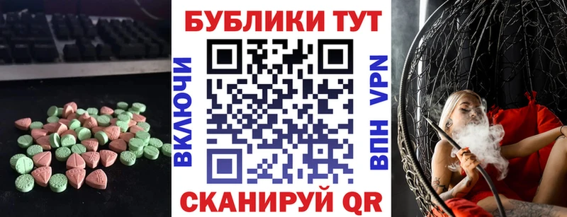 Экстази louis Vuitton  MEGA сайт  Сибай  закладки 