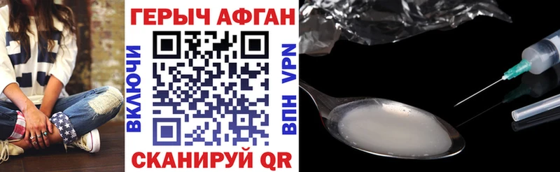 мега ССЫЛКА  Сибай  ГЕРОИН герыч 