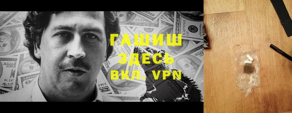прущая мука Заволжье