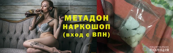 бутик Балахна