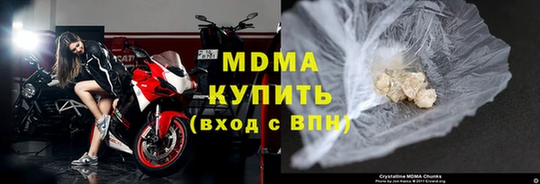 бутик Балахна