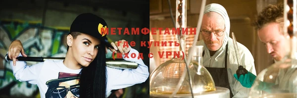 прущая мука Заводоуковск