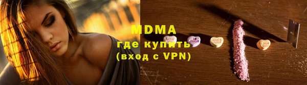 бутик Балахна