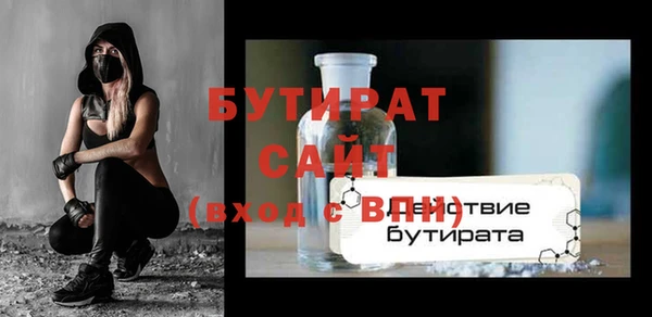 mdma Слюдянка