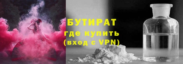 бутик Балахна