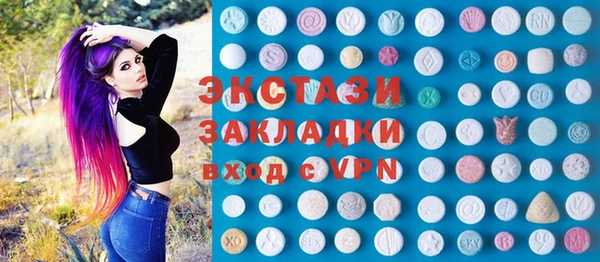 бутик Балахна