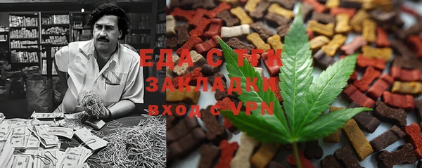 бутик Балахна