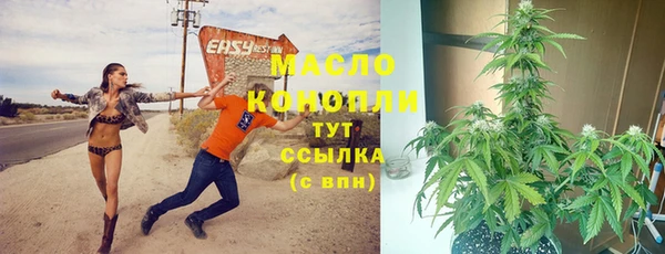 таблы Заволжск