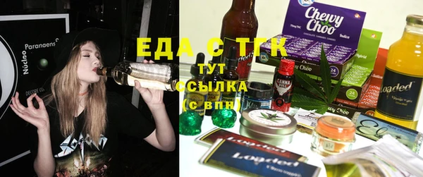 бутик Балахна