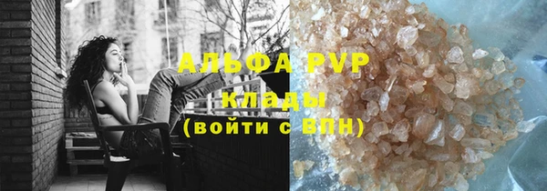 бутик Балахна