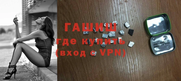 прущая мука Заводоуковск