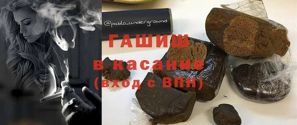 бутик Балахна
