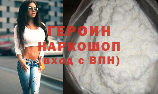 бутик Балахна