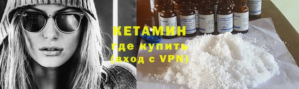 бутик Балахна