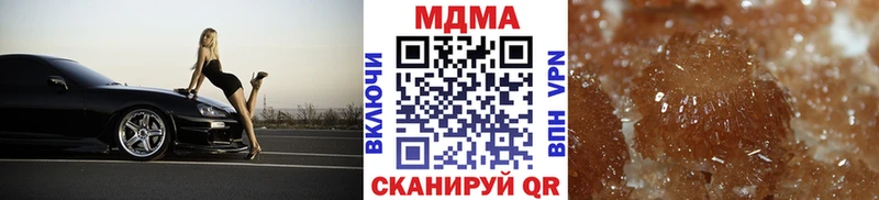 наркота  Сибай  МДМА молли 