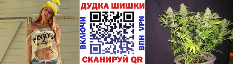 Бошки марихуана Ganja Сибай